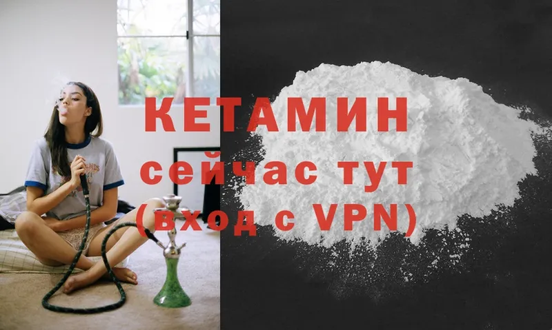 blacksprut   где продают   Рославль  КЕТАМИН VHQ 