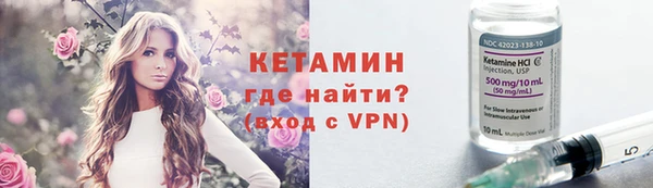 кокаин VHQ Богородицк