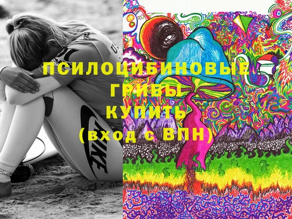 кокаин VHQ Богородицк