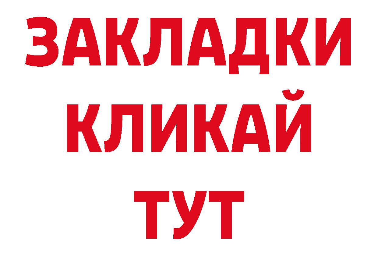 Как найти наркотики? сайты даркнета какой сайт Рославль