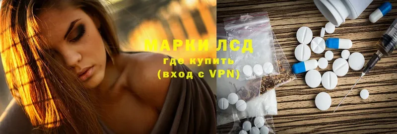 Лсд 25 экстази ecstasy  Рославль 